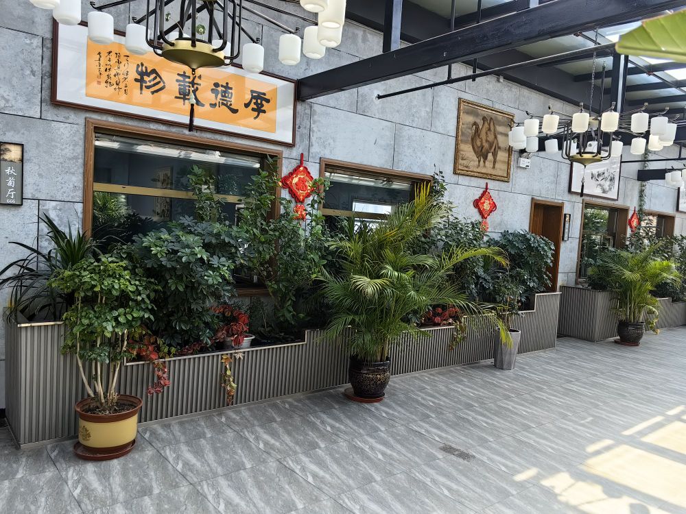 锦里茗厨