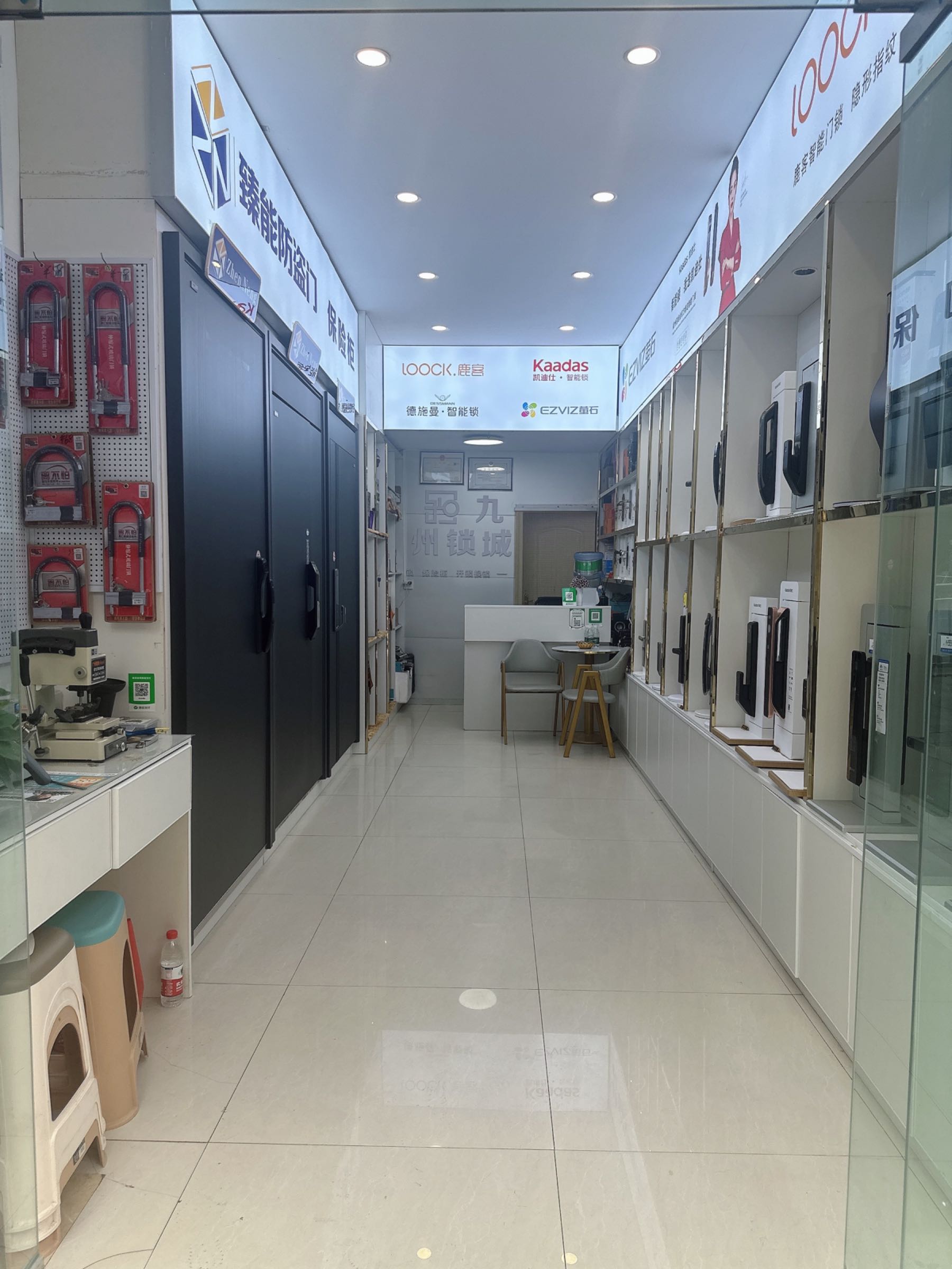 九州锁城智能锁防盗门保险柜开锁换锁