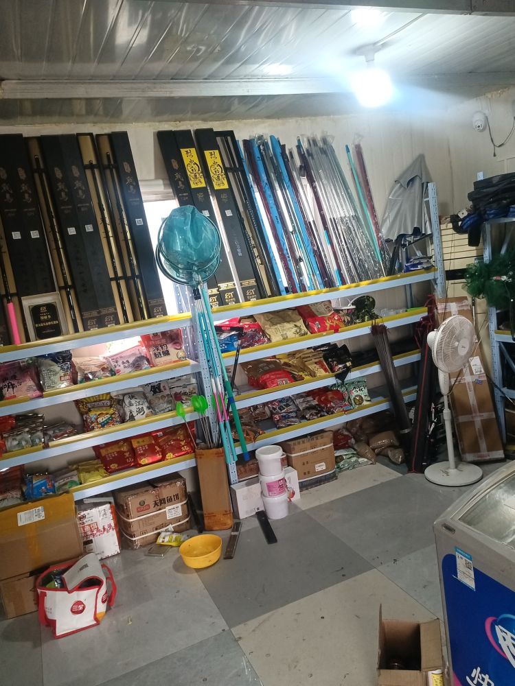 龙门渔具店