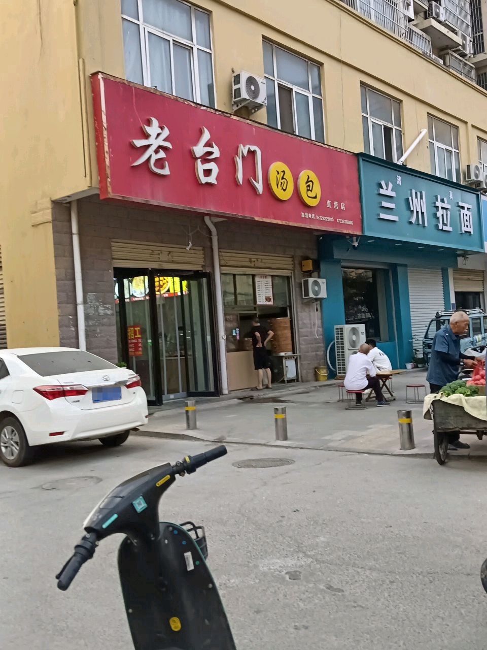 清真兰州拉面(振兴路店)