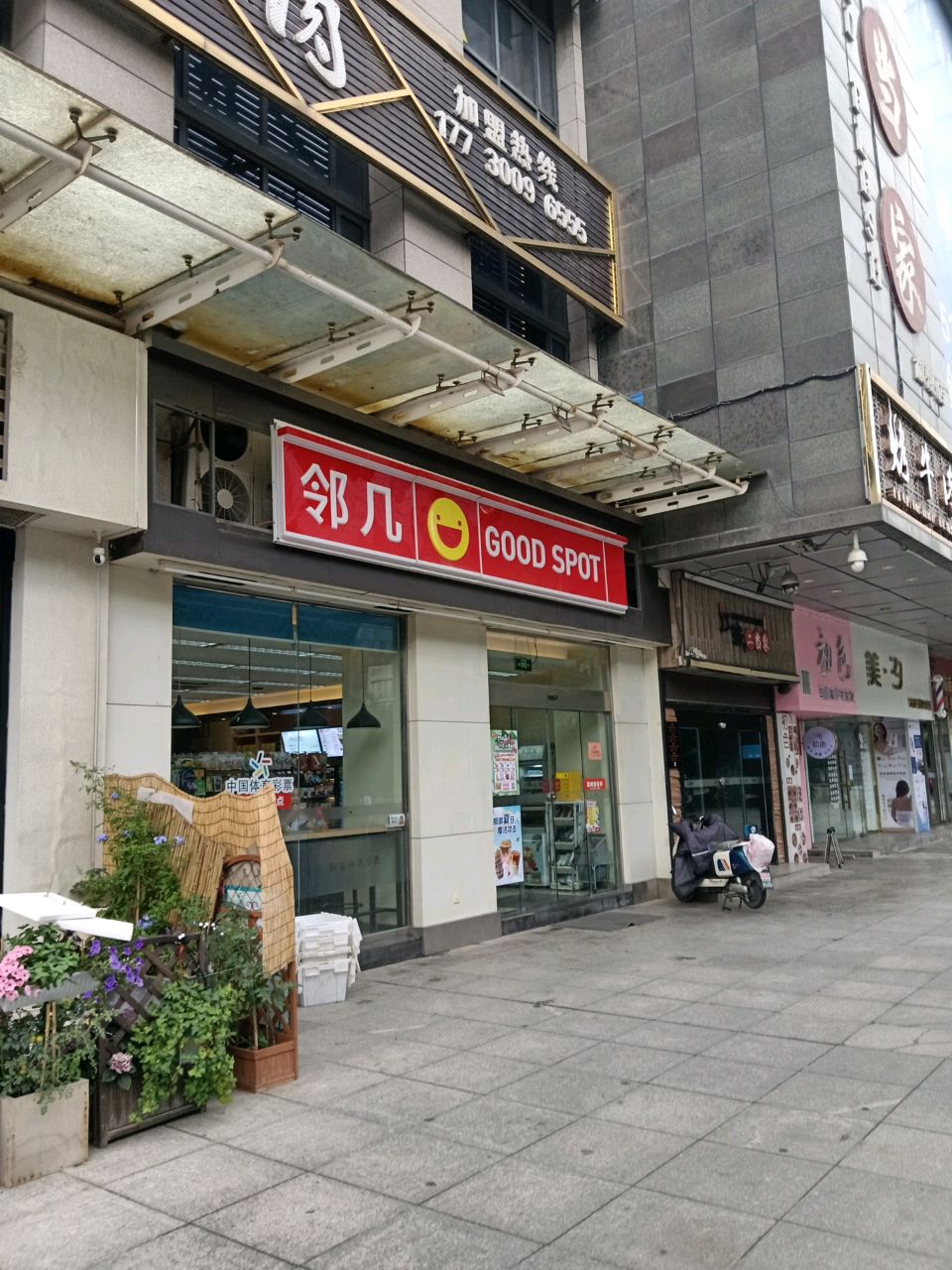 烤牛肉