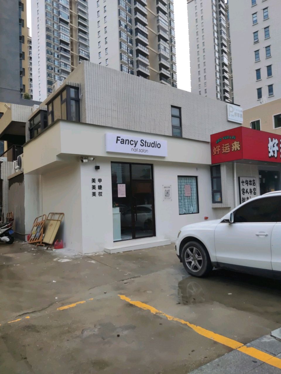 Fancy Studio nail.salon