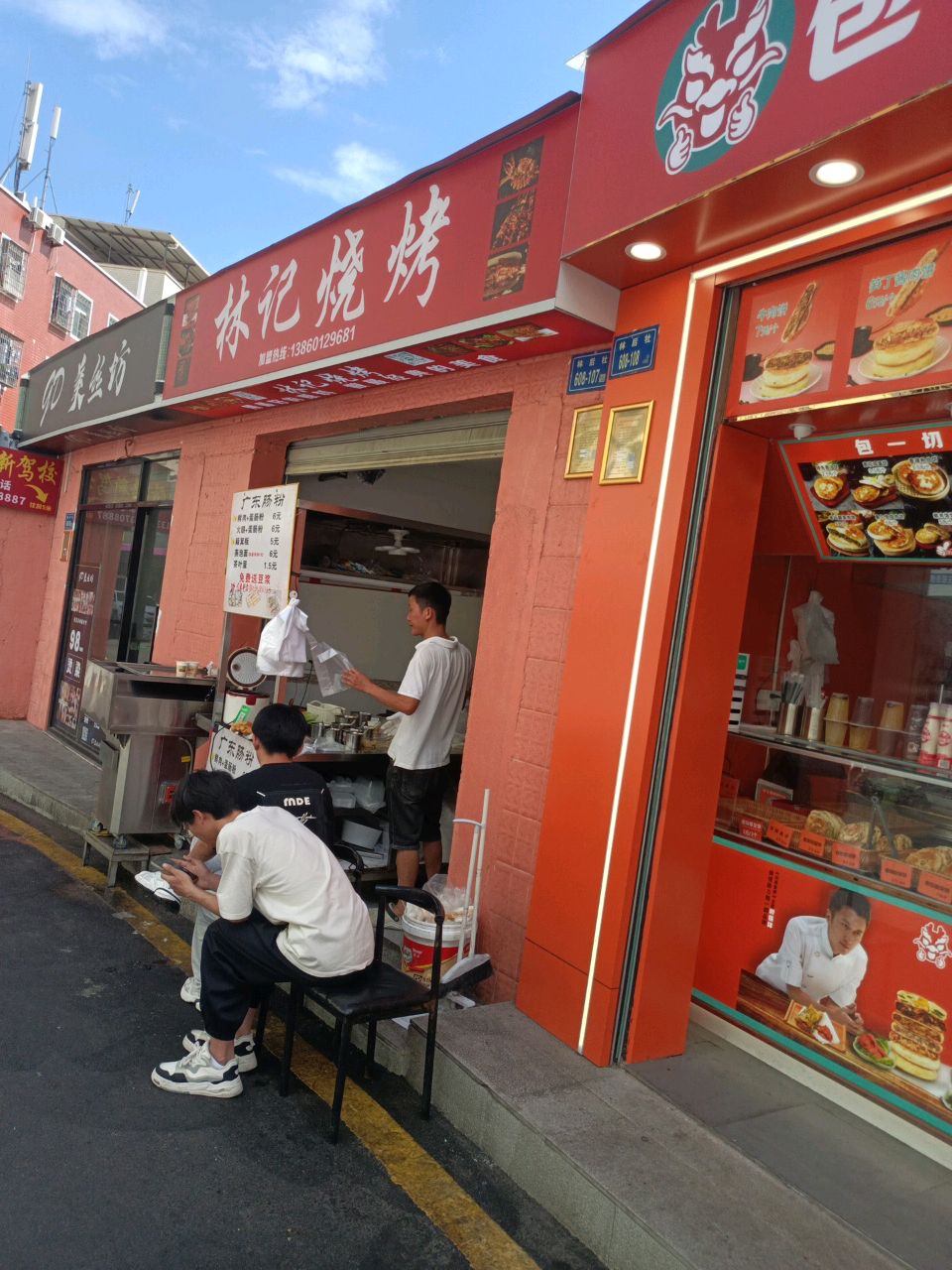 GD美丝坊