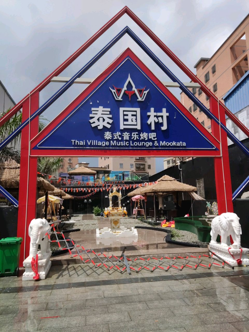 泰国村(泰式音乐烤吧)