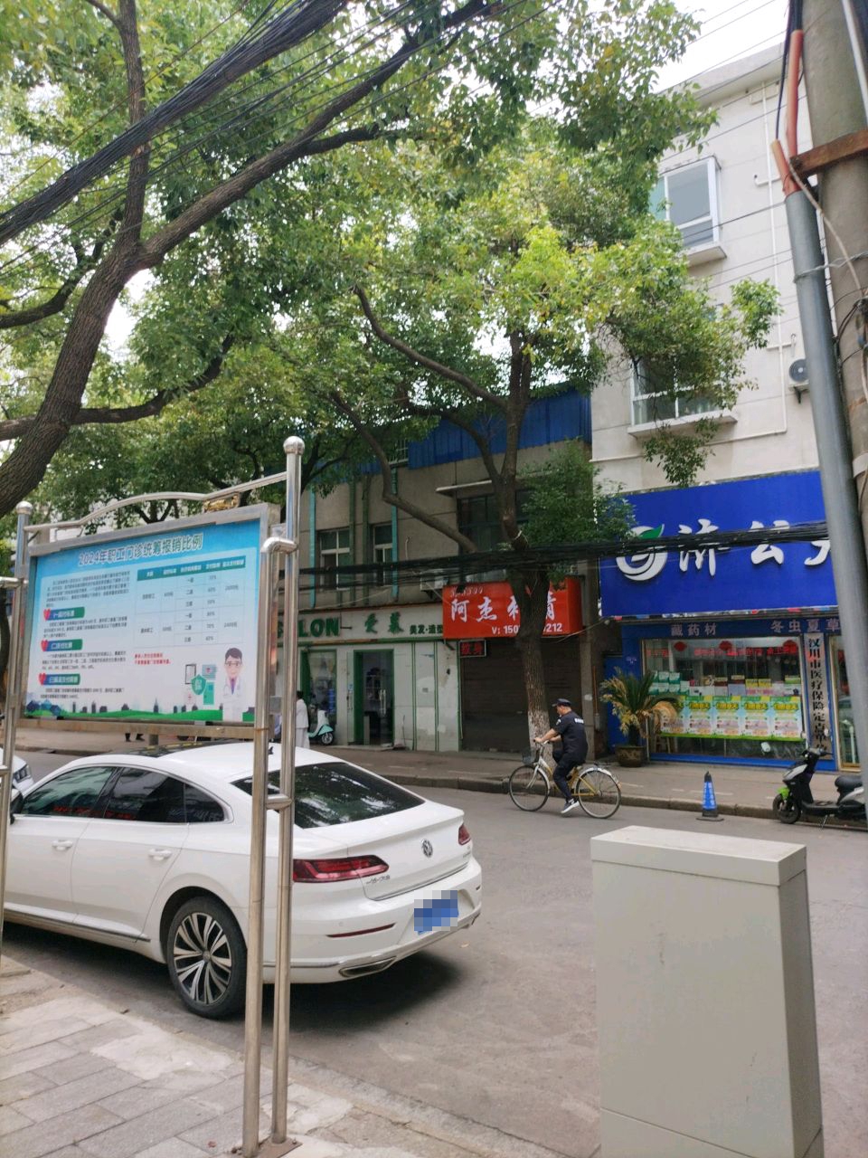 阿杰刺青(体育馆路店)