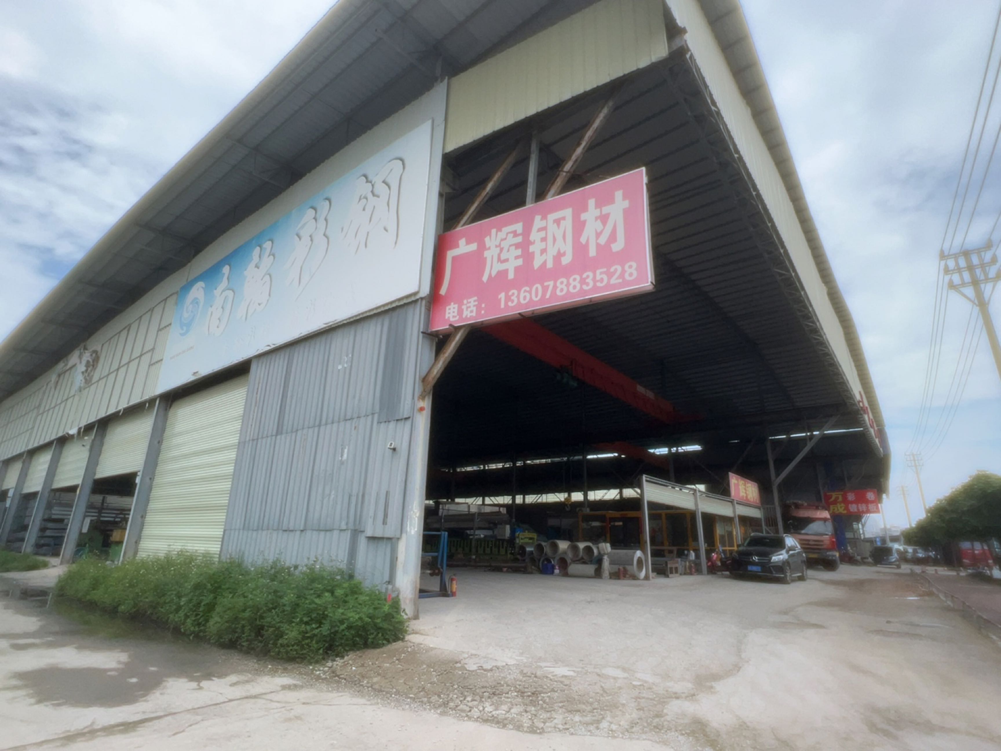 盛世誉府工地便利店