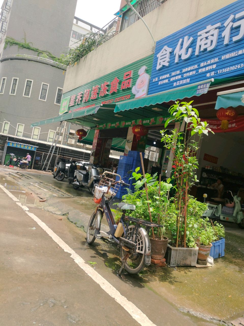 生活垃圾投放点