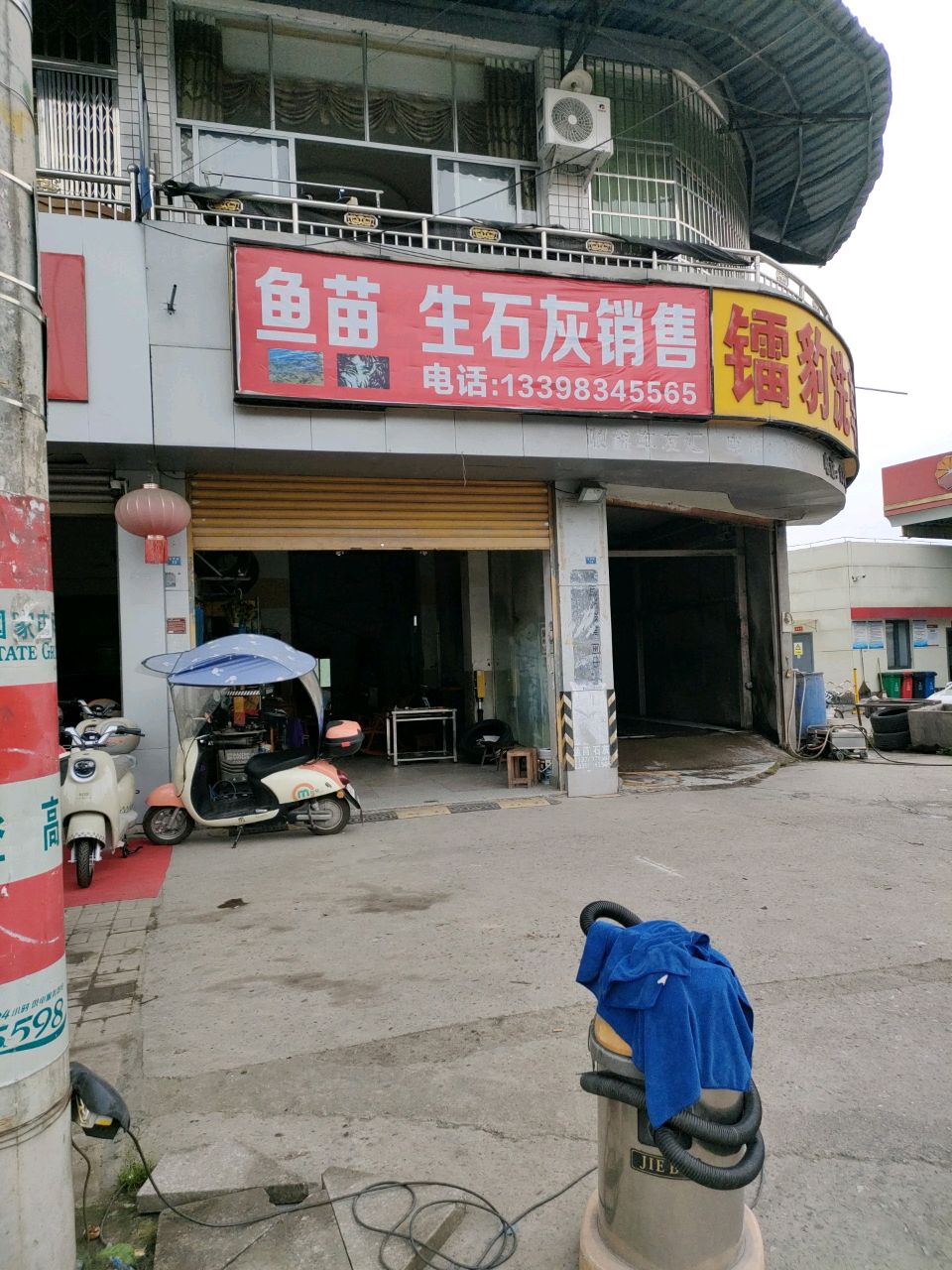 鱼苗生石灰销售