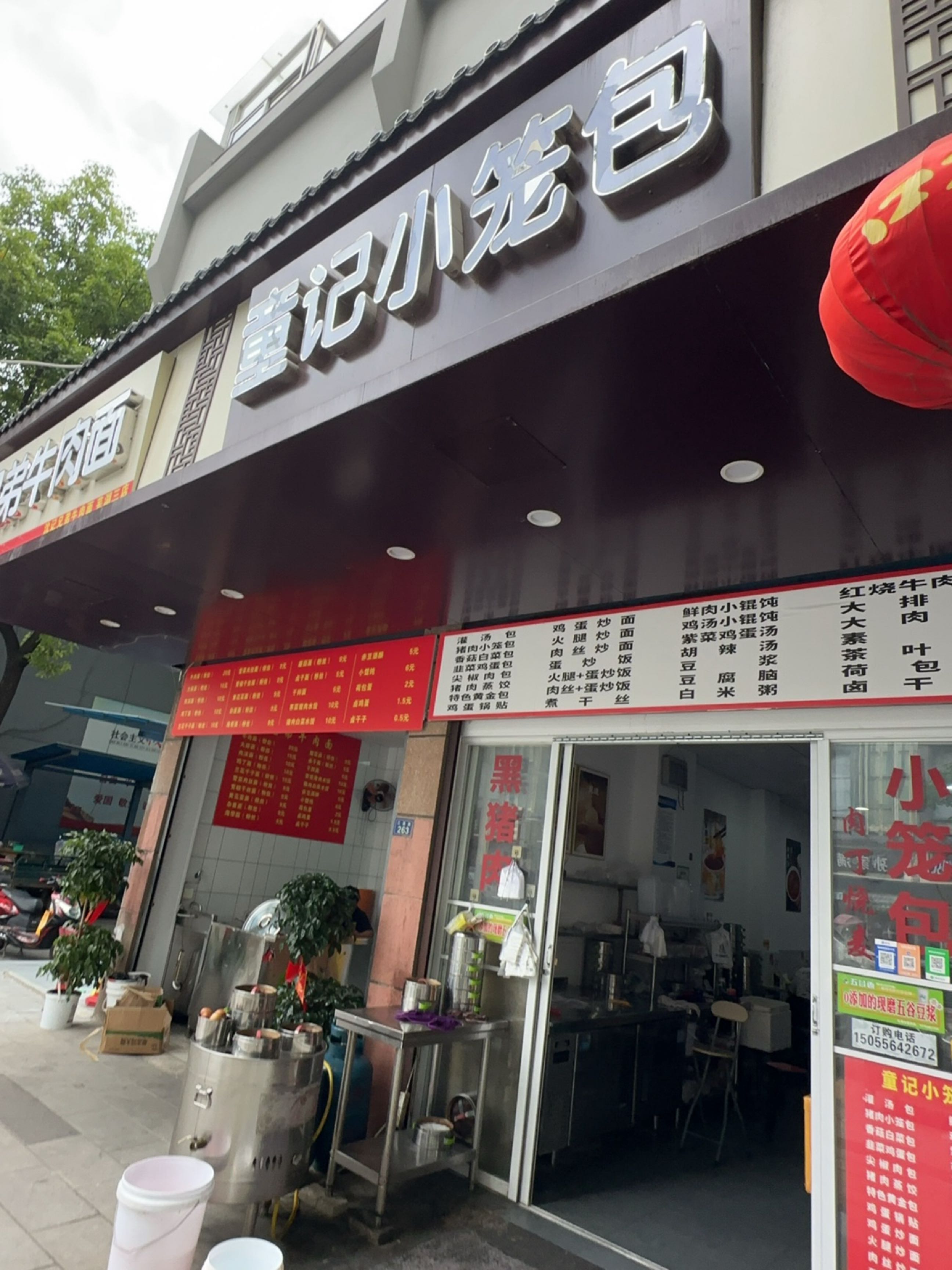 弟警兄怩愿牛肉面(三潭路店)
