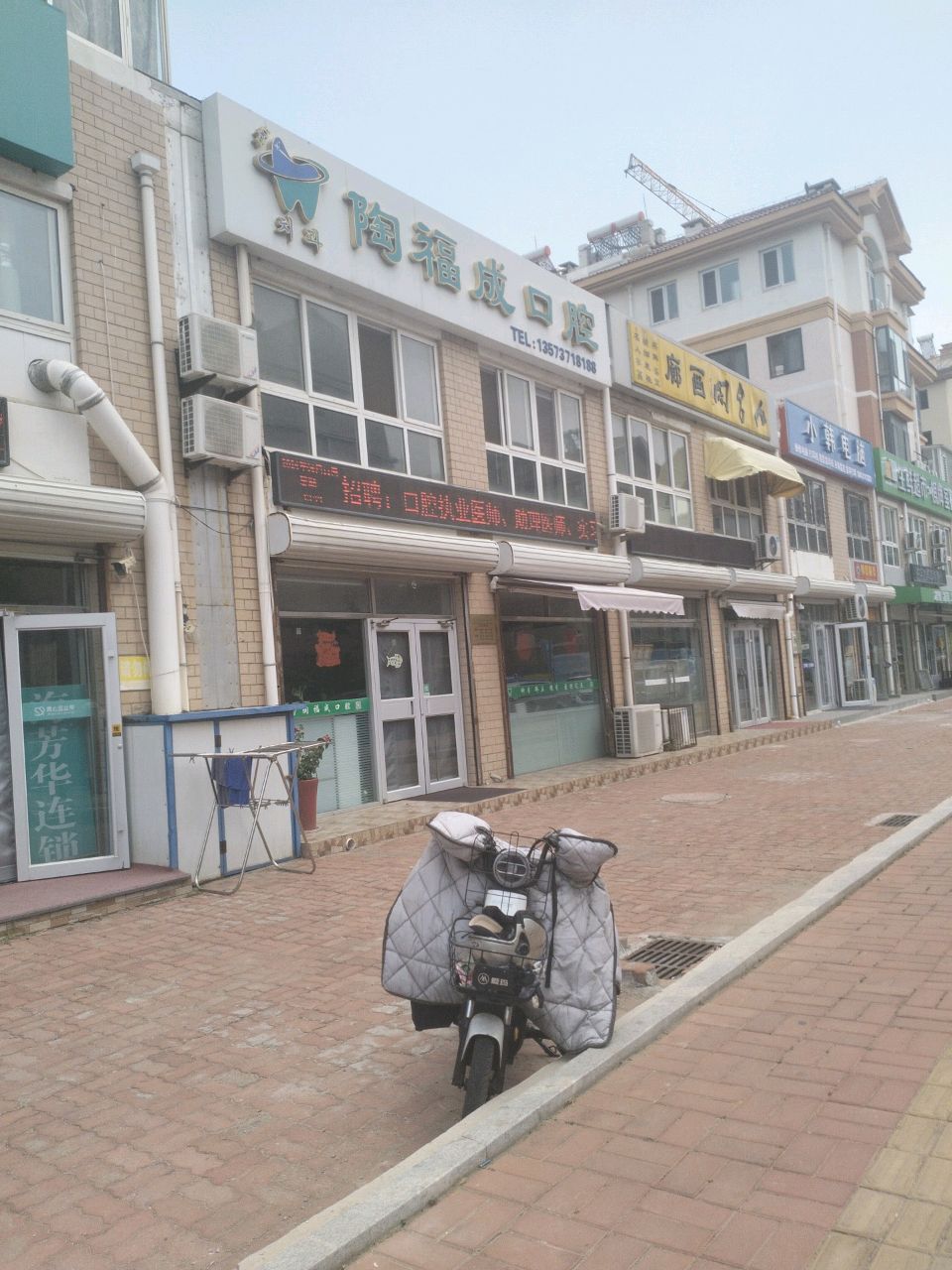 生鲜超市·棋牌室