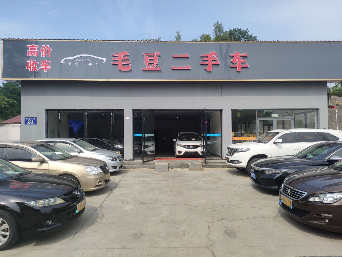 毛豆二手车(S224)