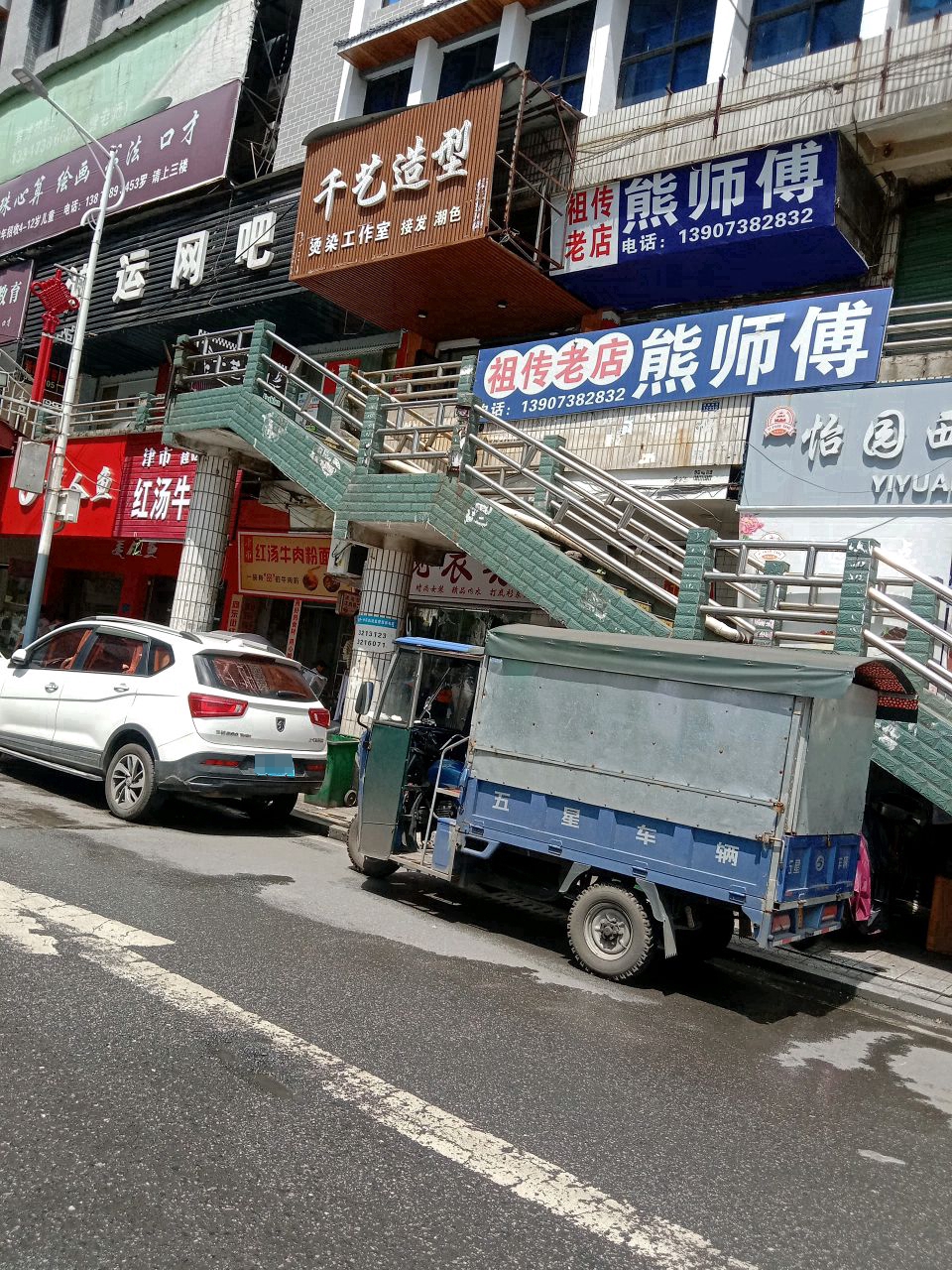 鸿运网络会所