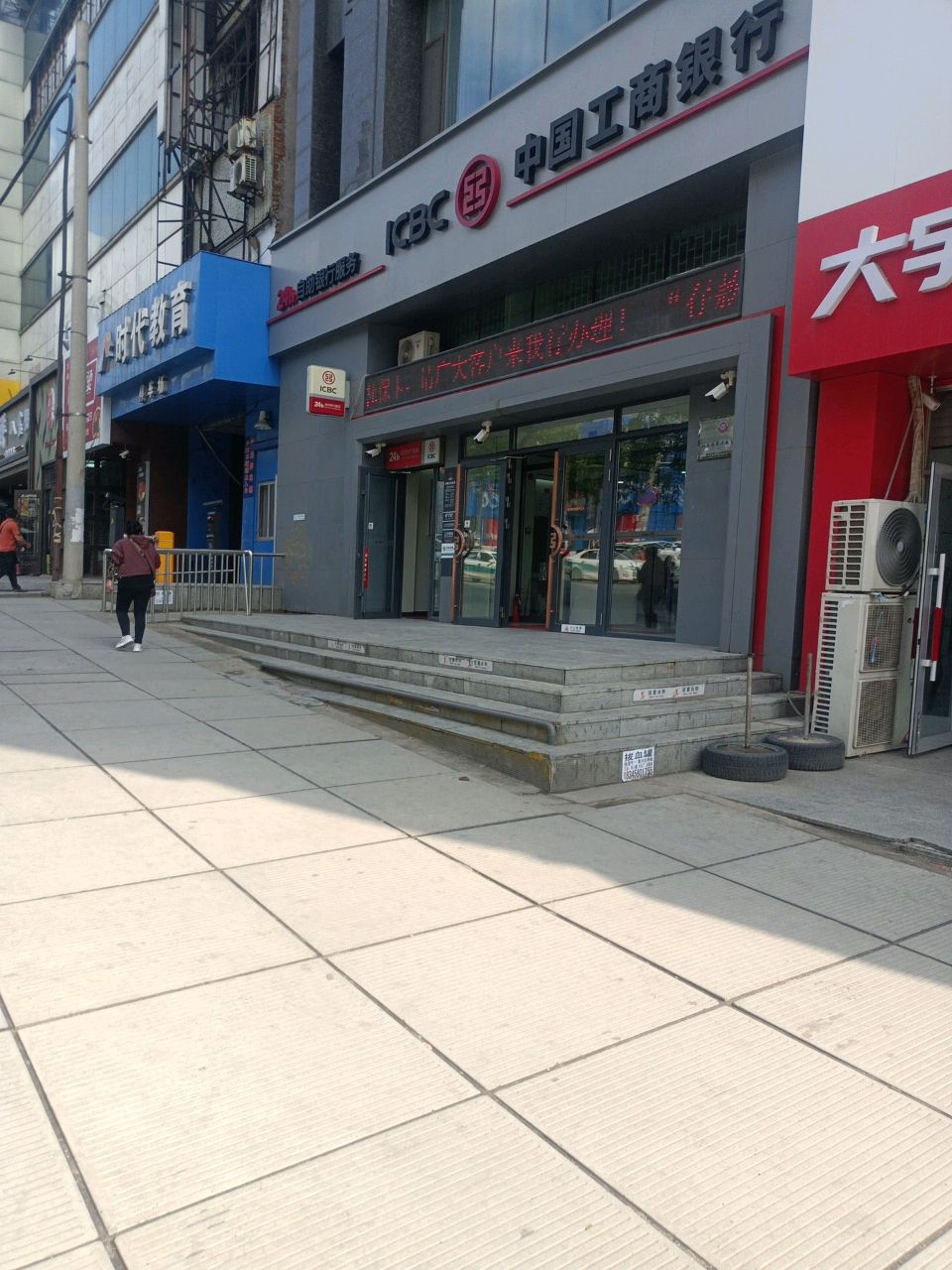 中国电信手机卖场