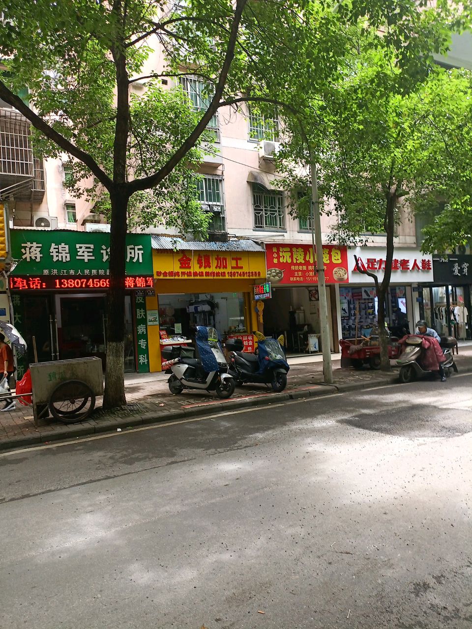沅陵小笼包(花溪路店)