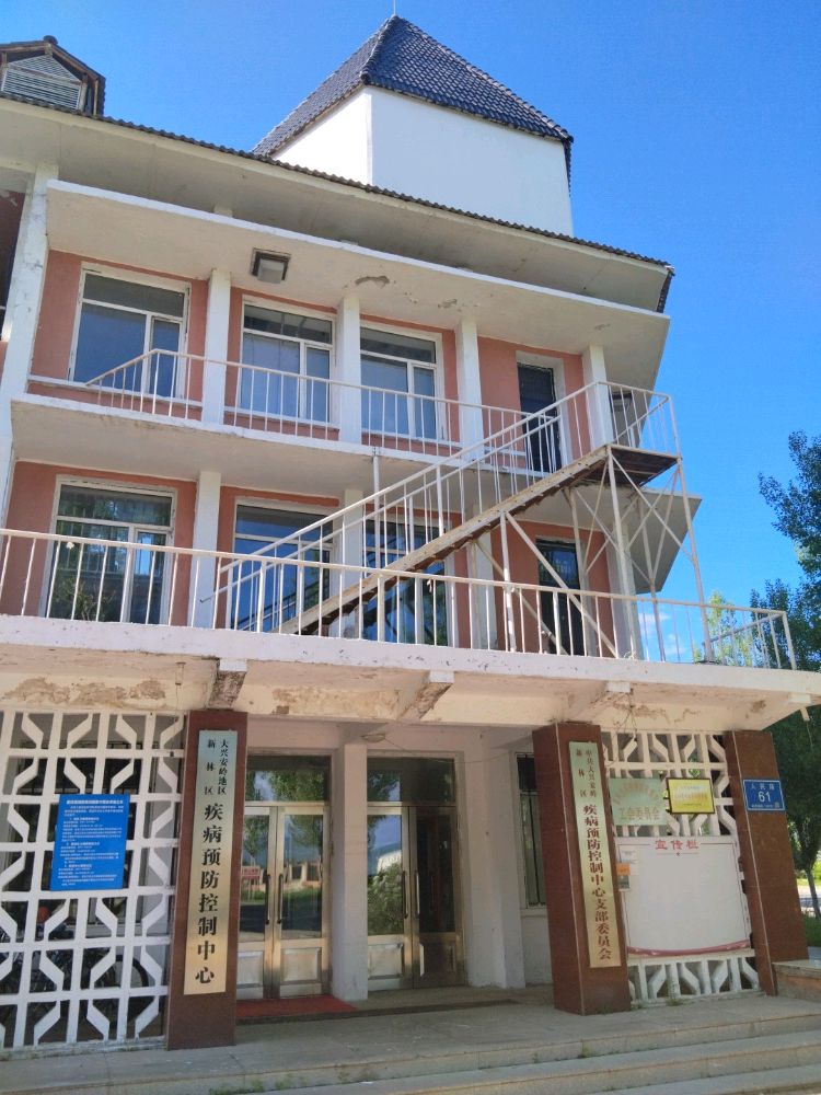 新林区疾病预防控制中心-艾滋病咨询室VCT室