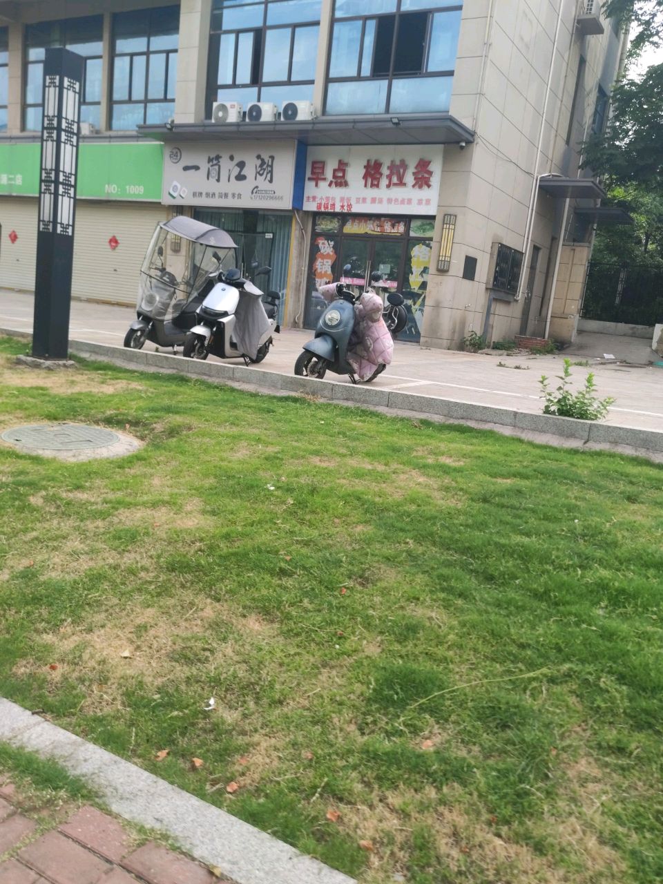 一筒江湖棋牌烟酒(祥源文旅城祥瑞府店)