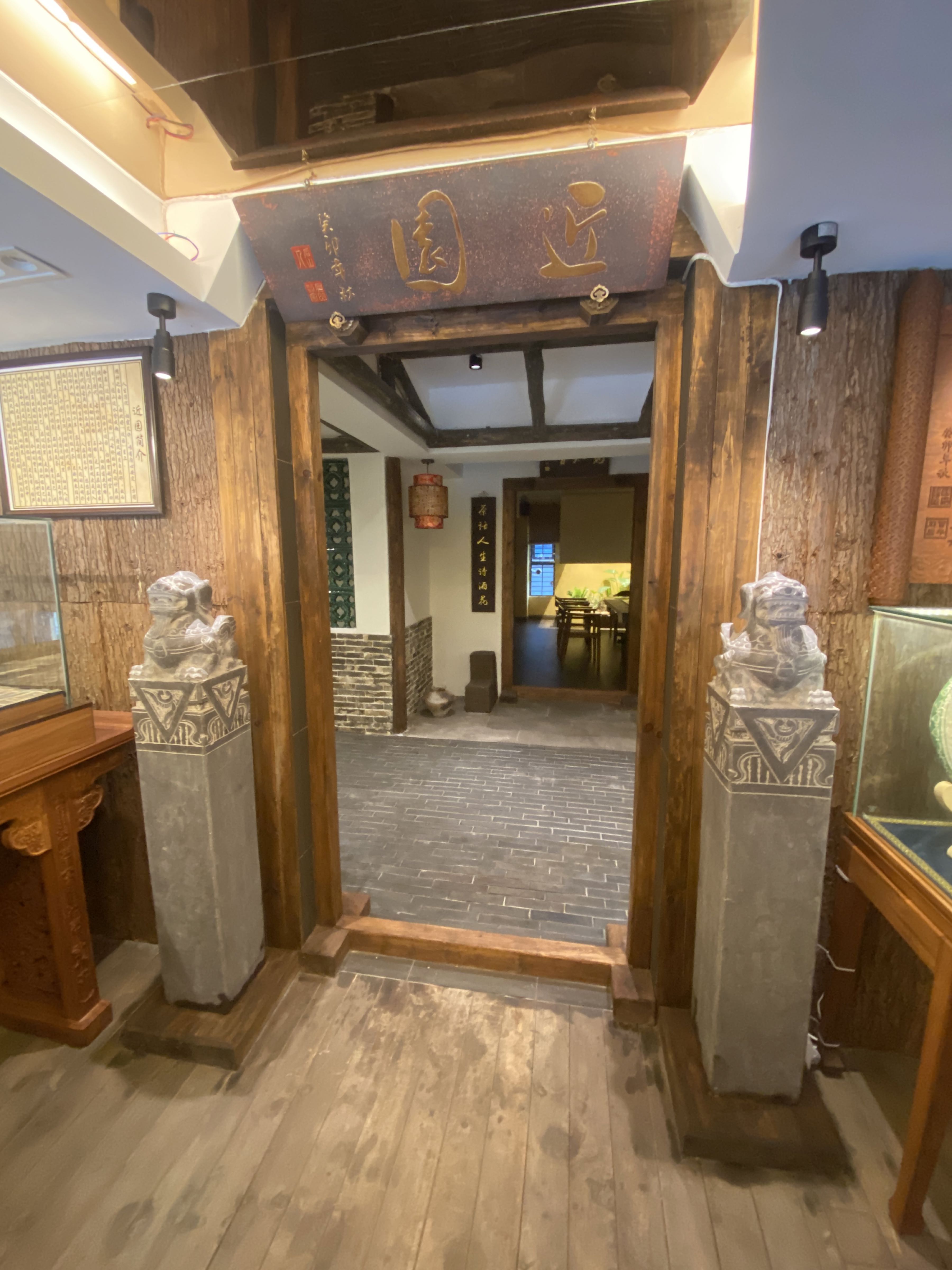 云南同庆号(易达大厦店)