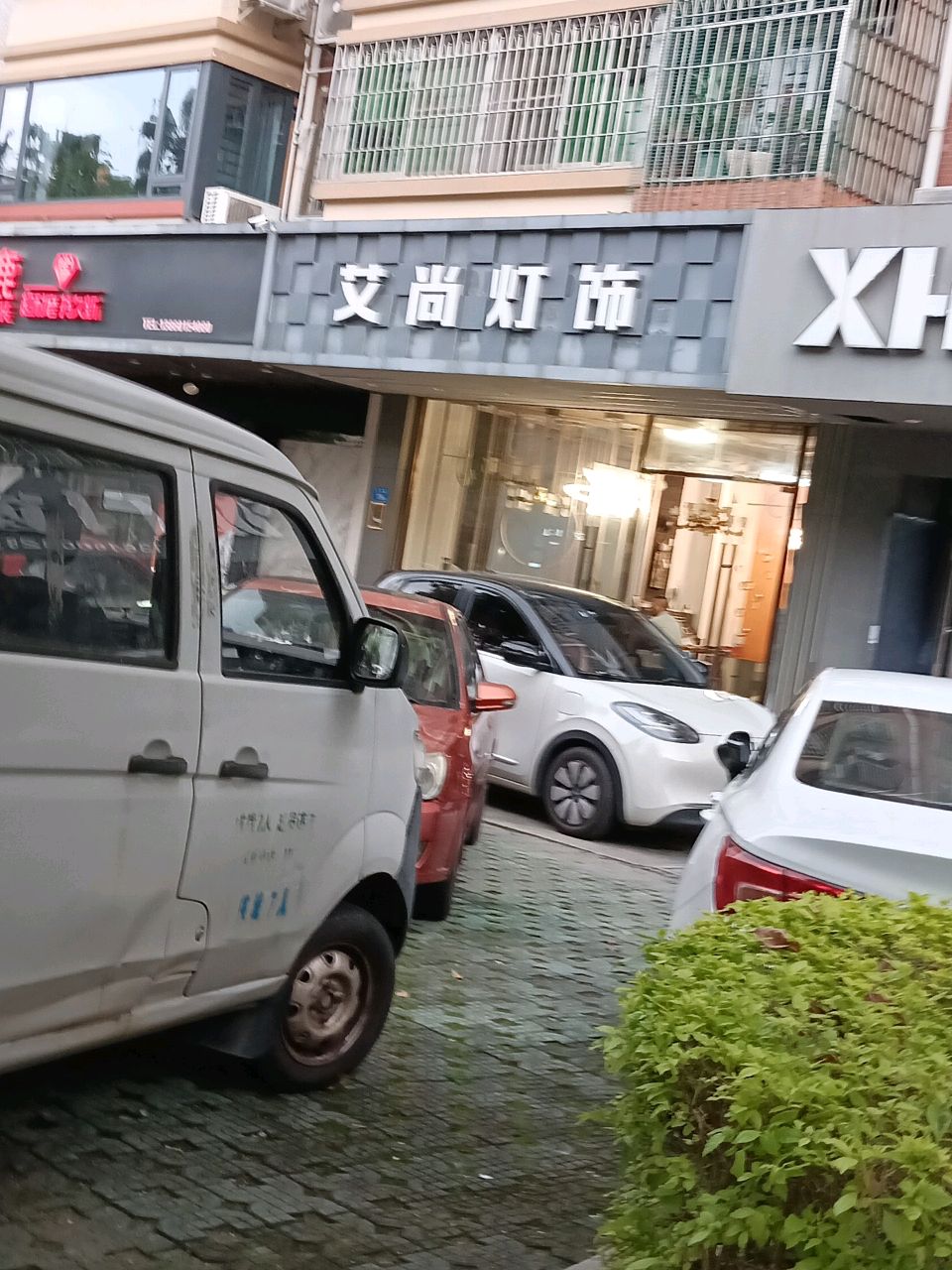 XHPAi