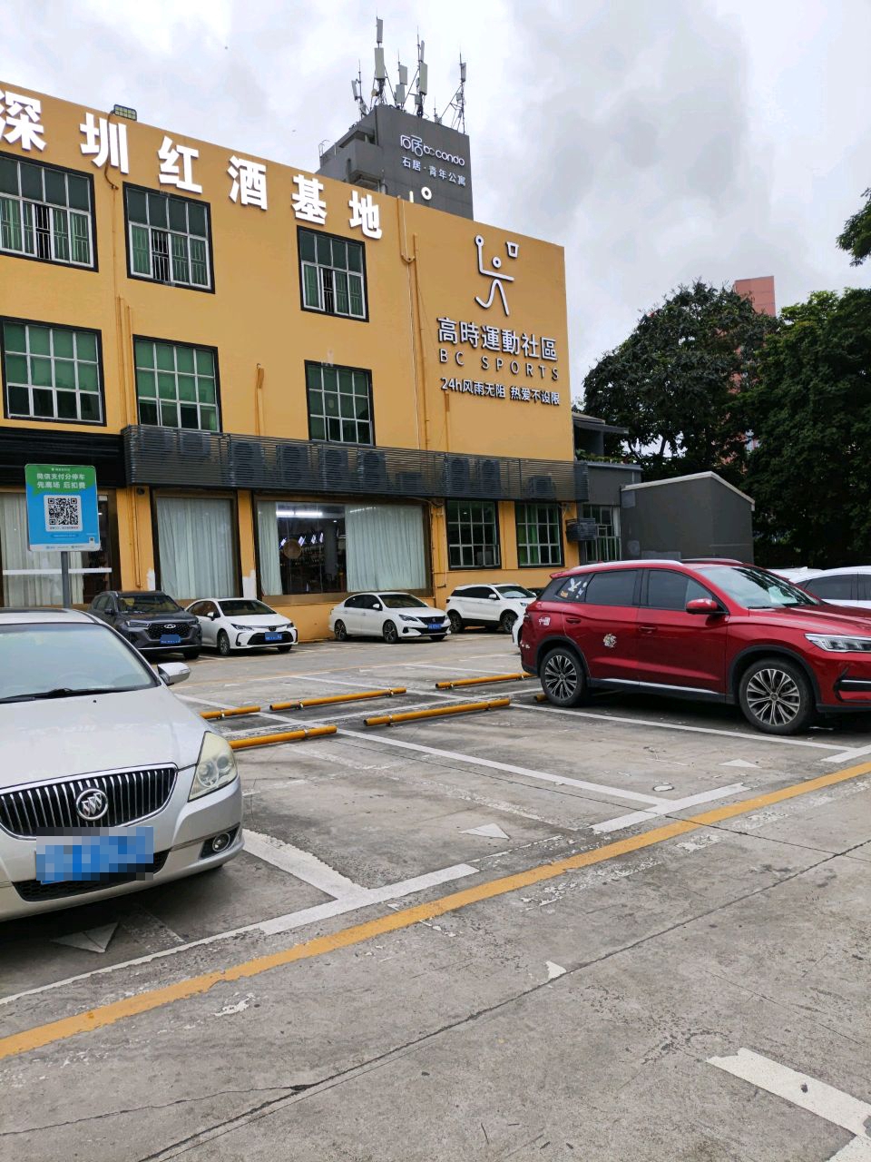 深圳红酒基地