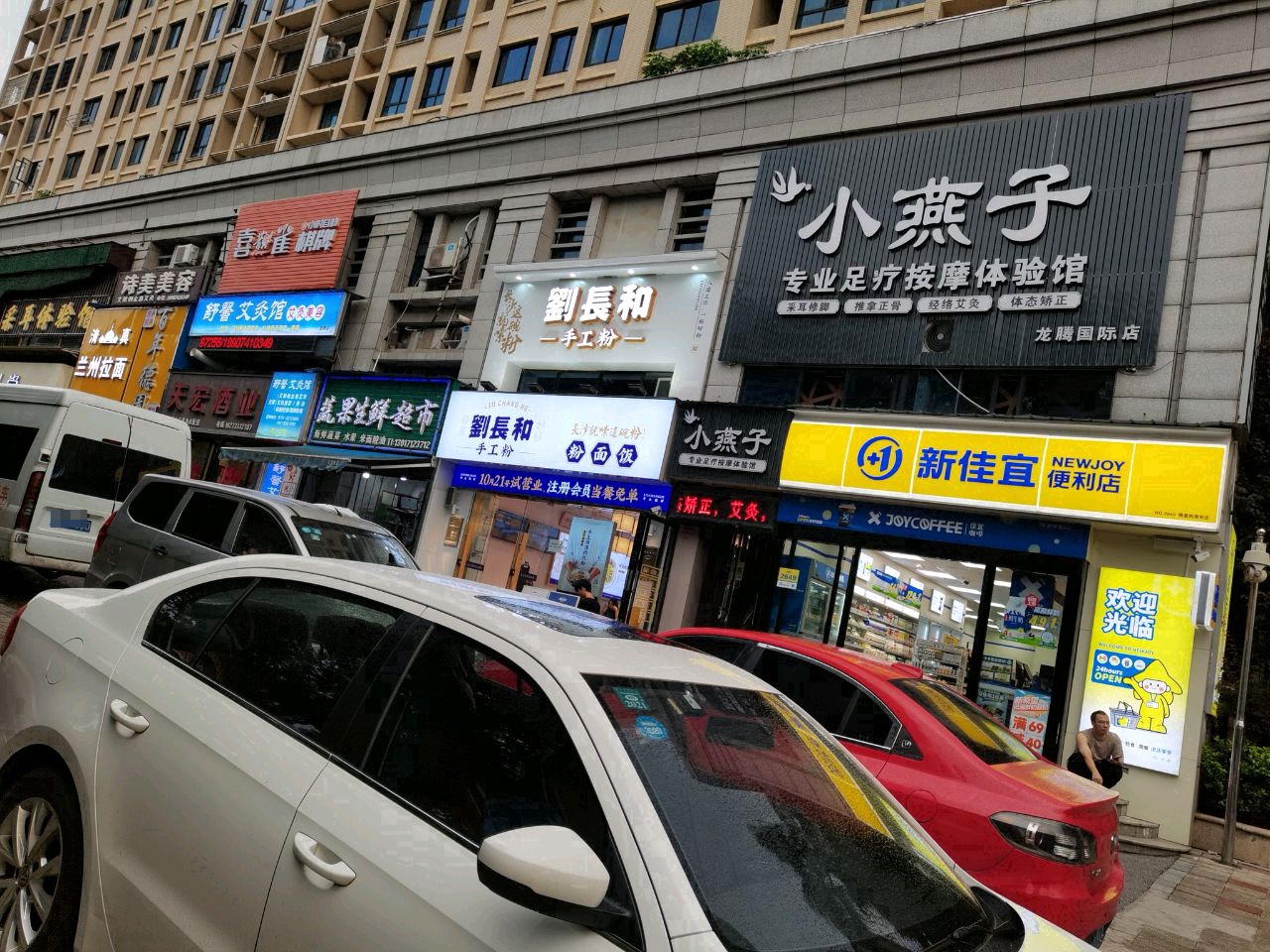 小燕子功效推拿·艾灸·SPA(工业大学店)环境