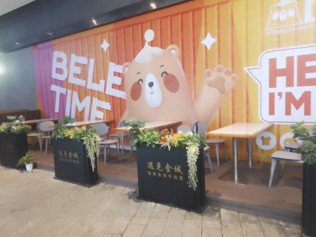 清真遇见金城牦牛骨汤牛肉面