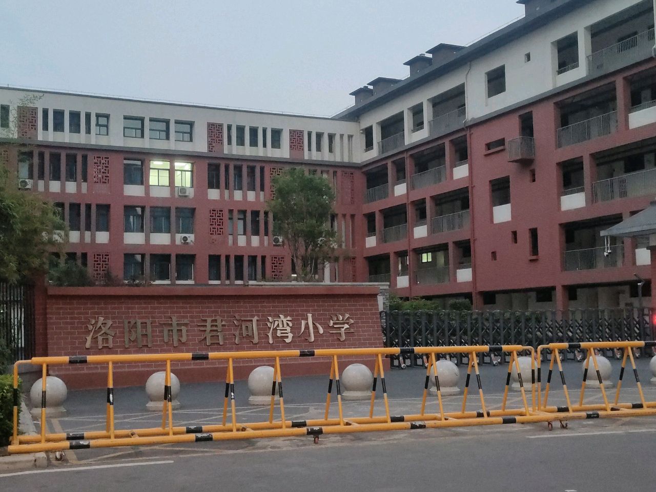 洛阳市瀍河回族区君河湾小学