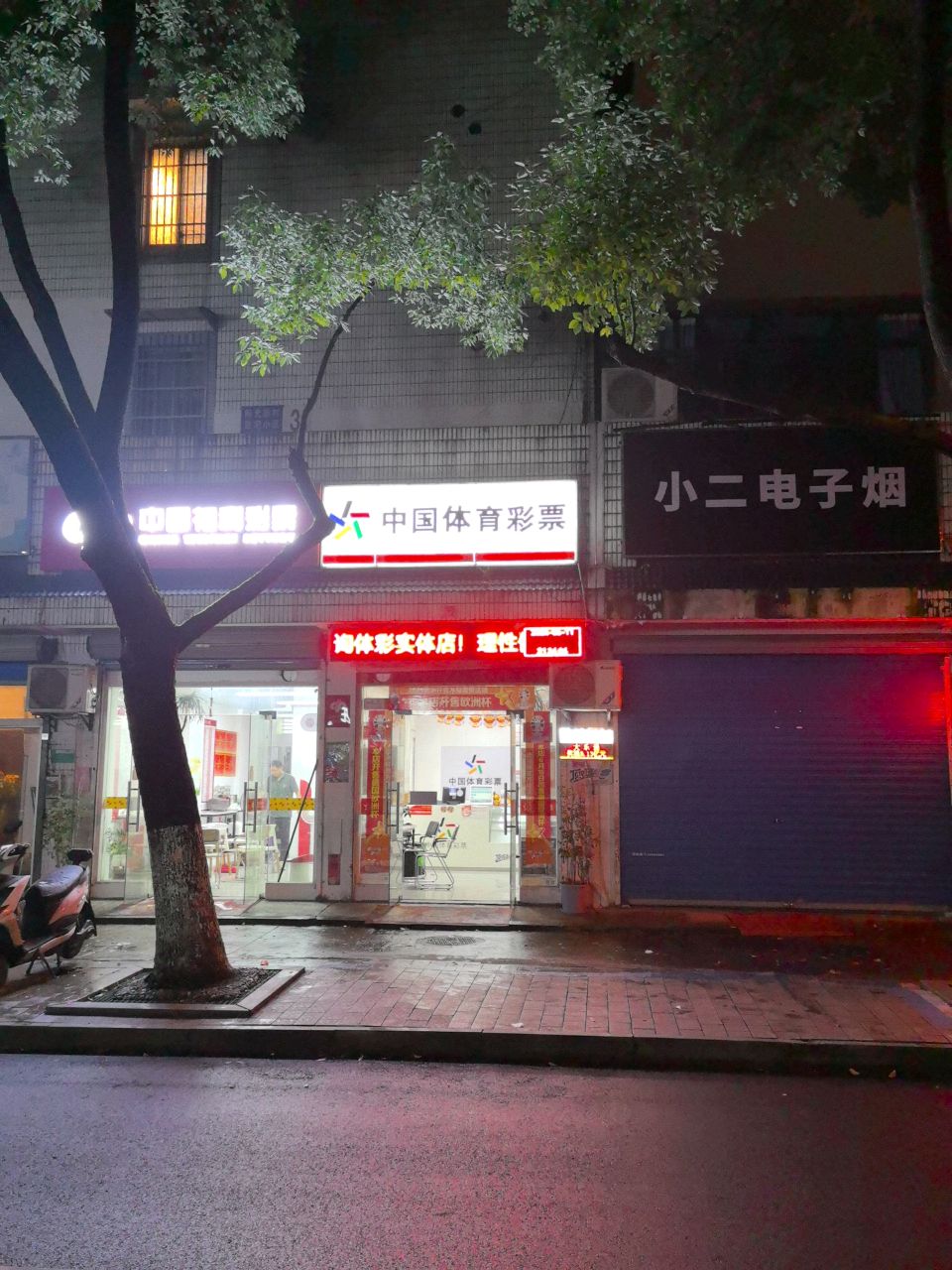 小二电子烟(悦刻魔笛柚子迷睿铂岚雪加暮色)
