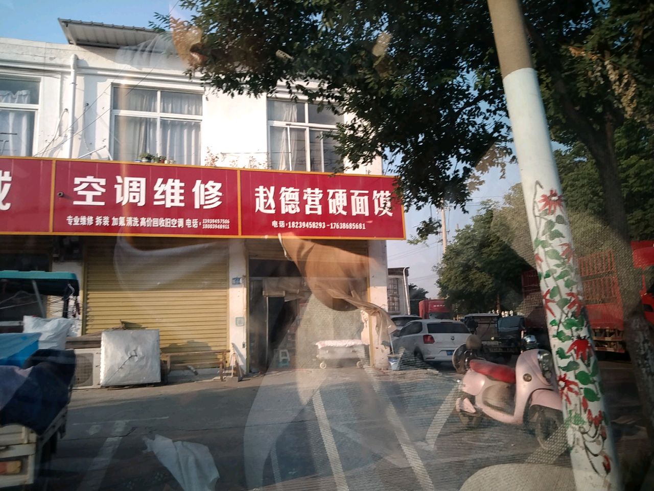 空调维修