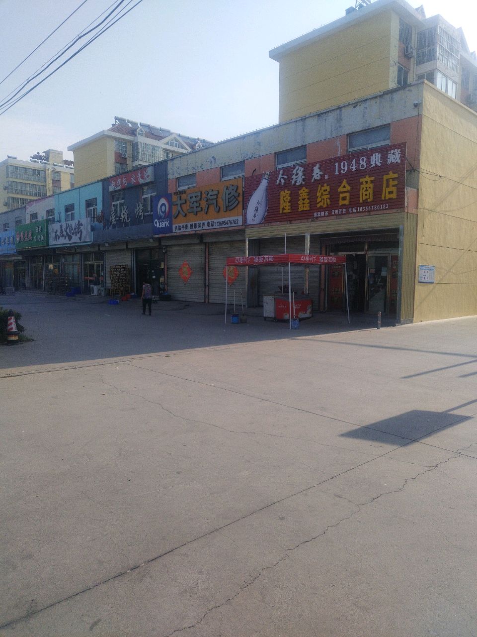 差芋优不火烧烤