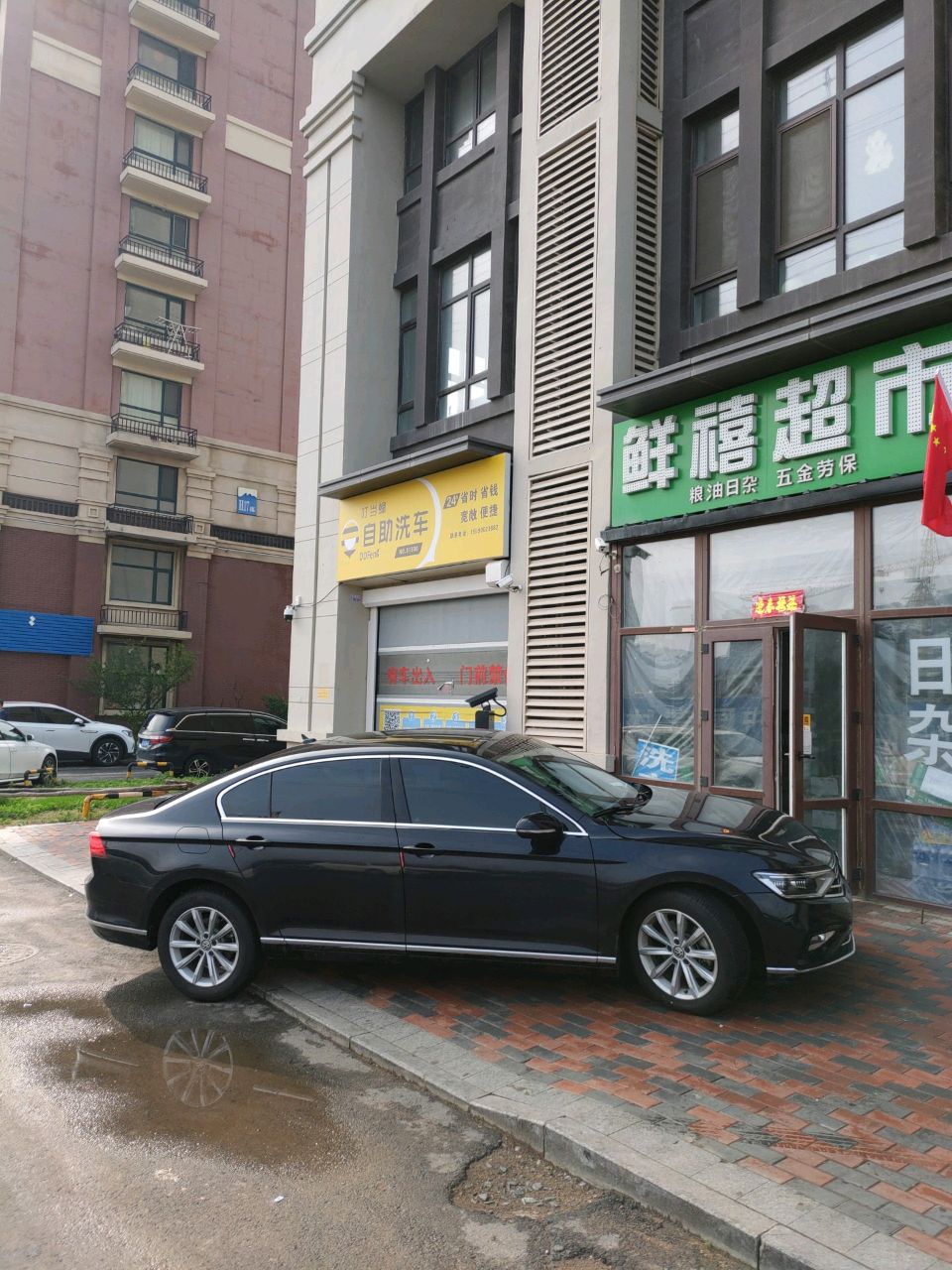 鲜禧超市(中海寰宇天下H区店)
