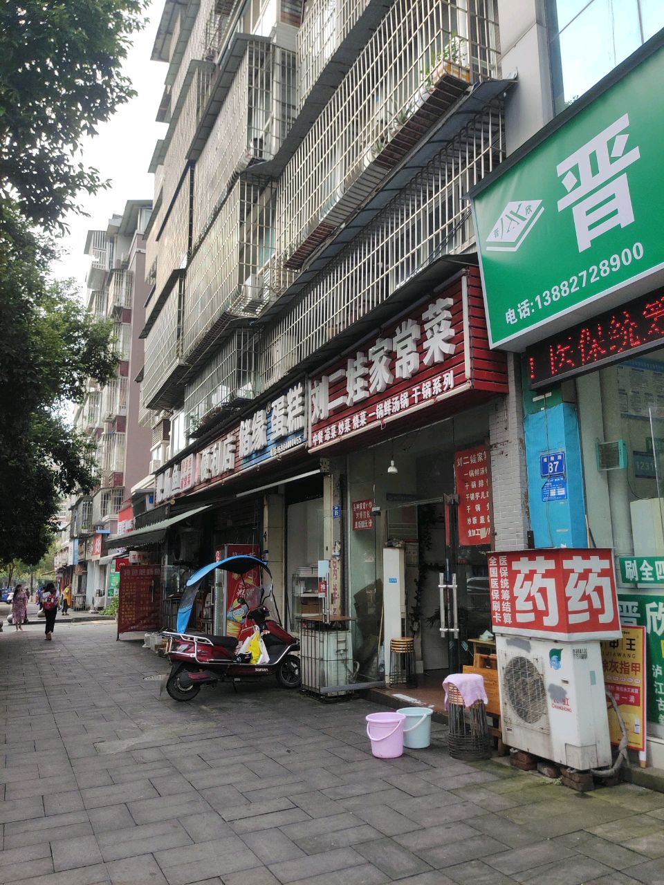徽妹便利店(碧水锦绣城店)