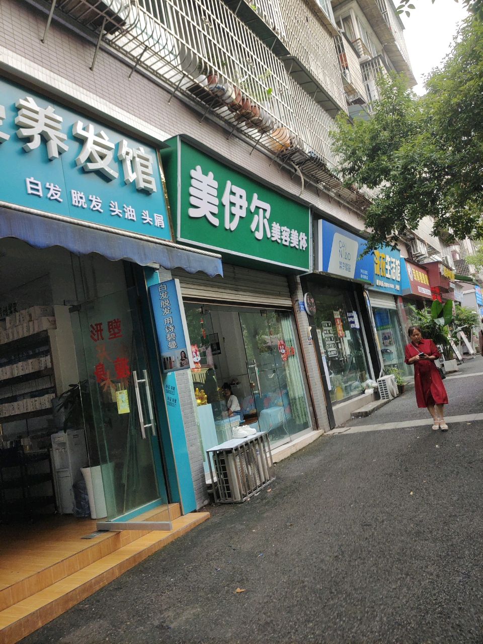 邦尼洗衣生活馆