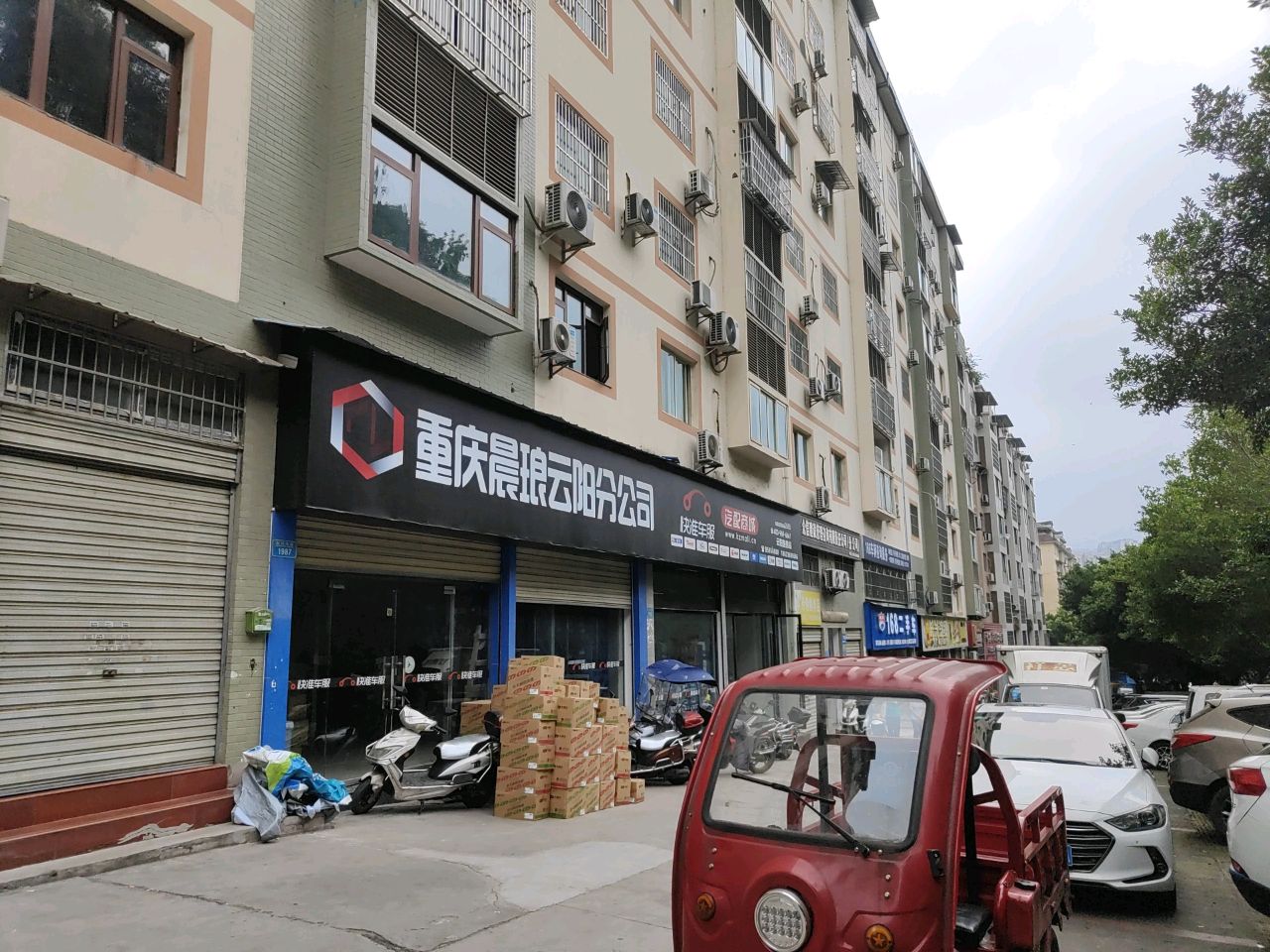 168二手车(云江大道店)