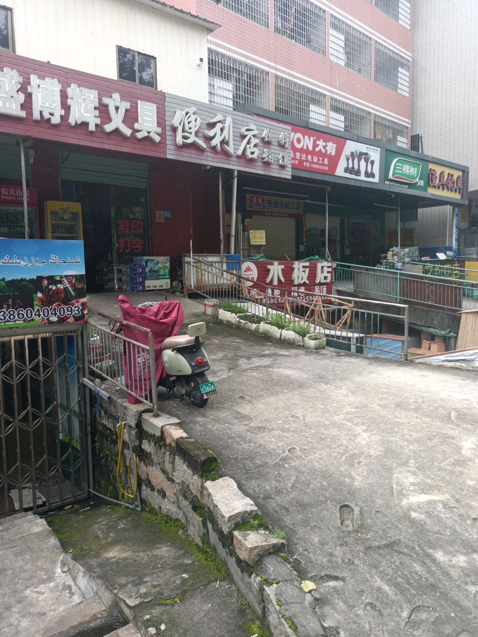 渔港湾渔具钓具