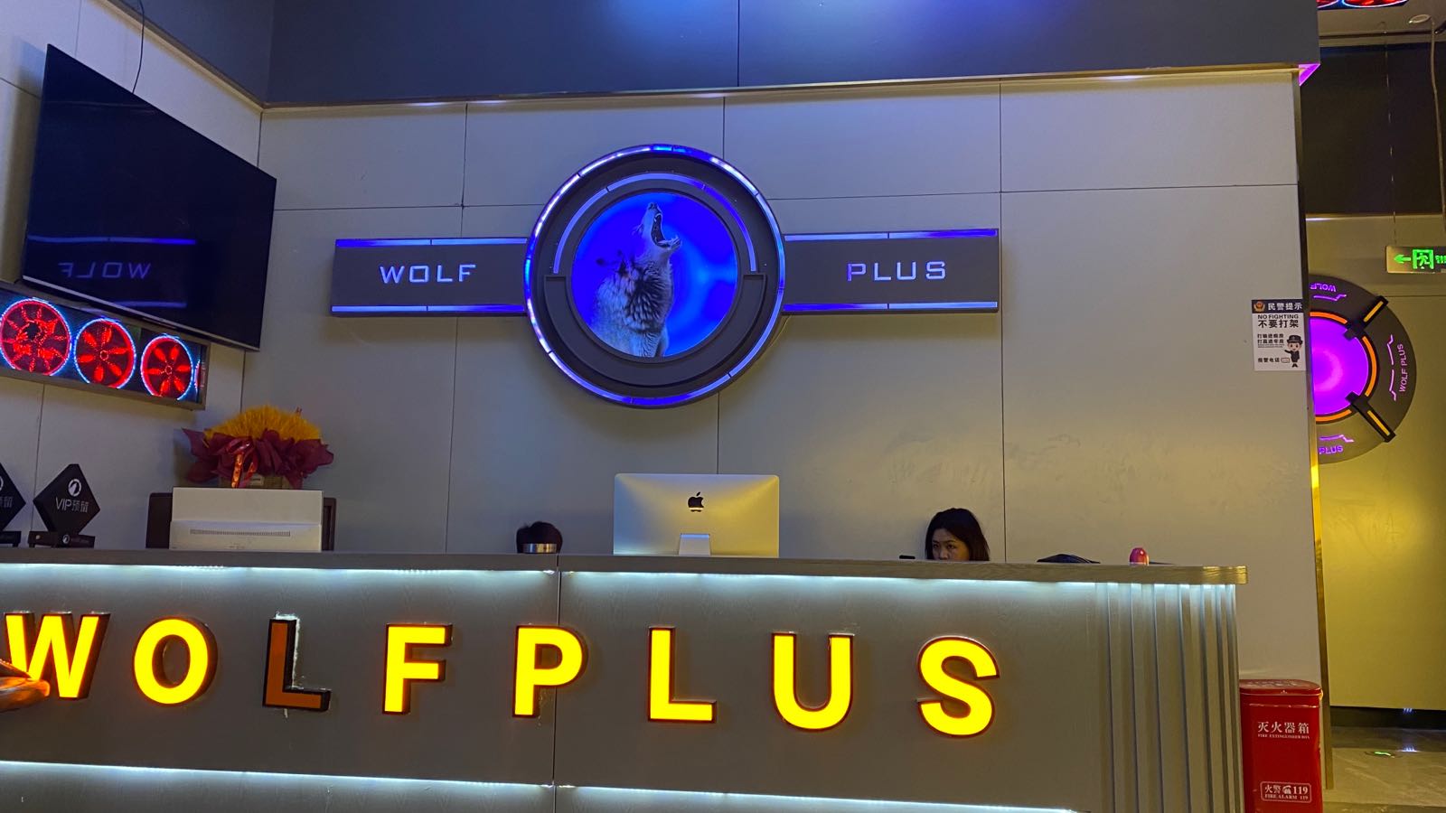 山南WOLF PLUS酒吧