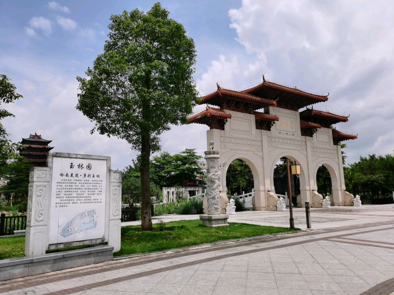 玉林园博园欢乐园