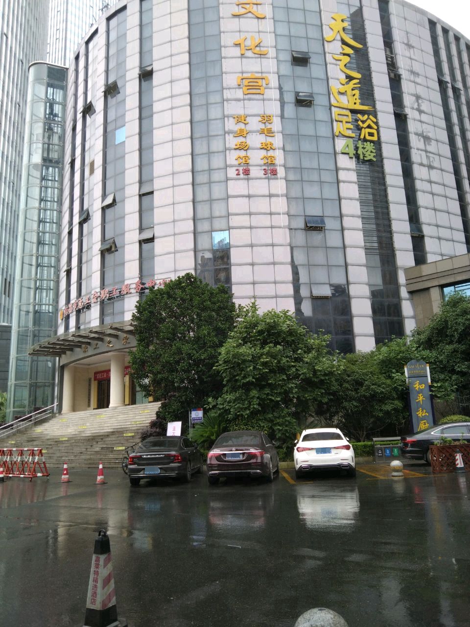 文化宫羽毛球馆