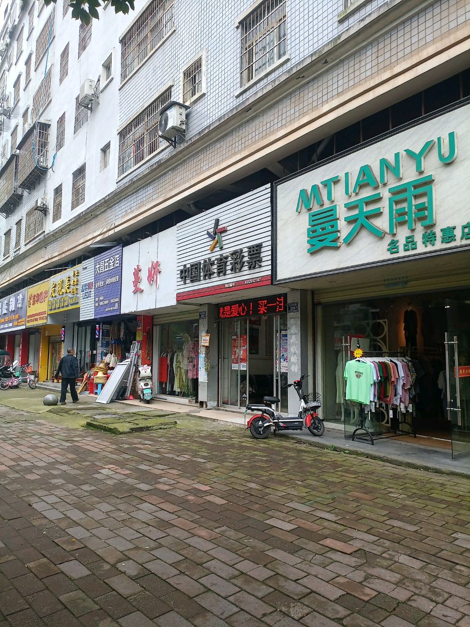 昌盛制冷
