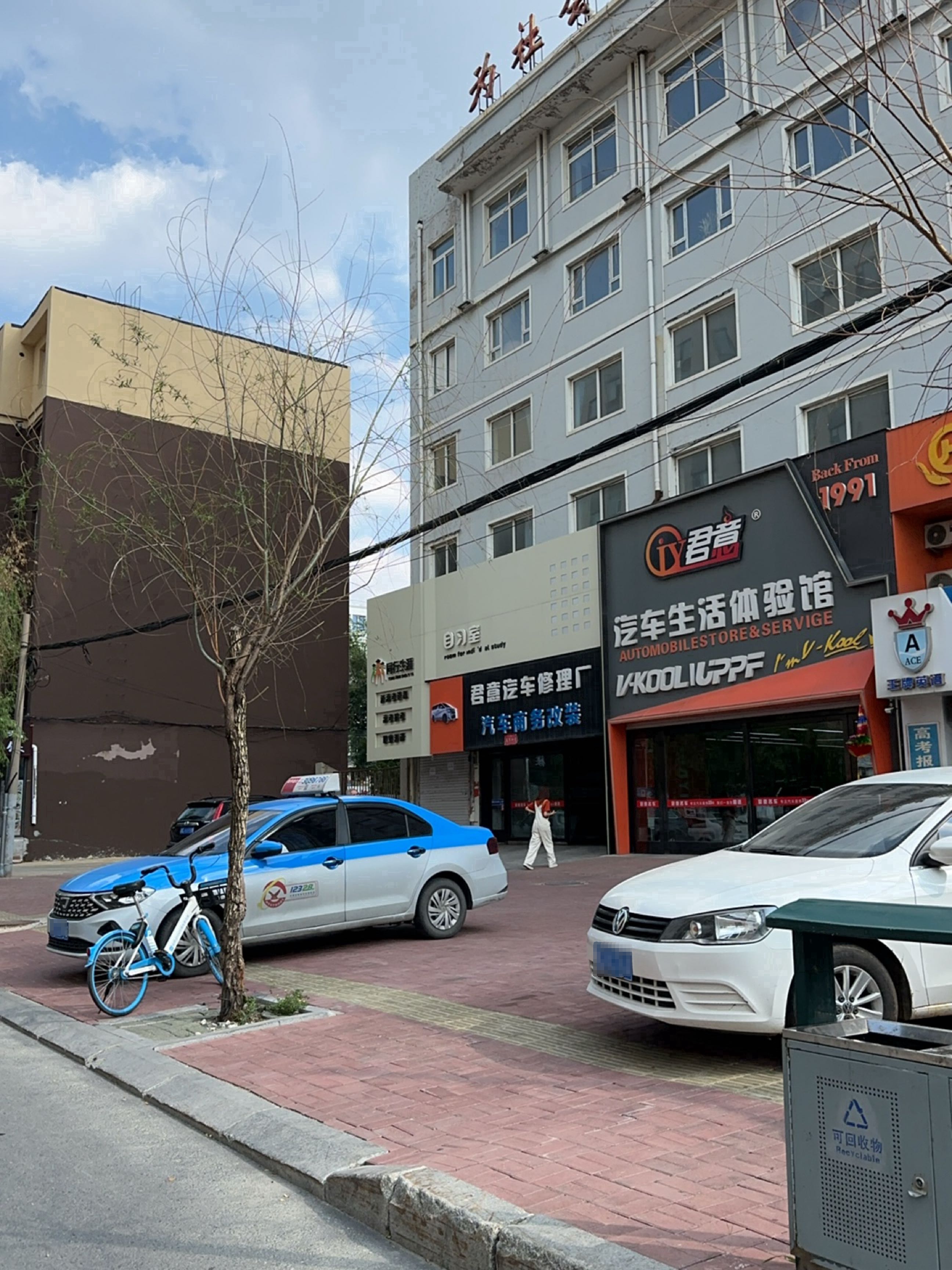 同行生涯自习室