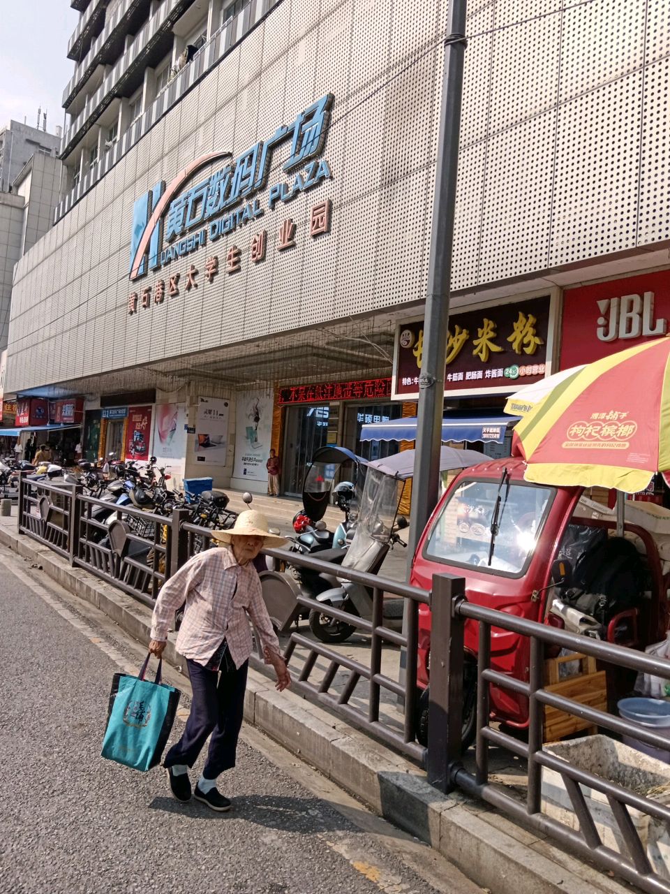 长沙米粉(武汉路店)