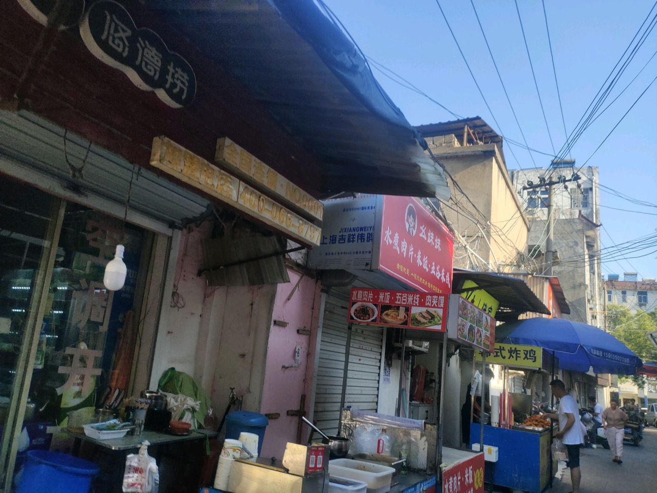 韩式炸鸡