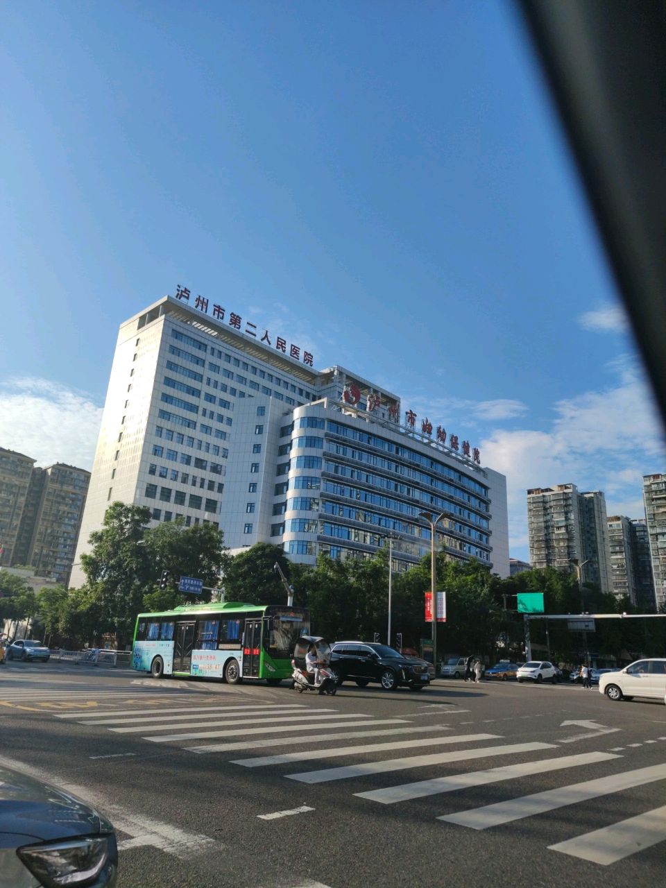 泸州市第二人民医院