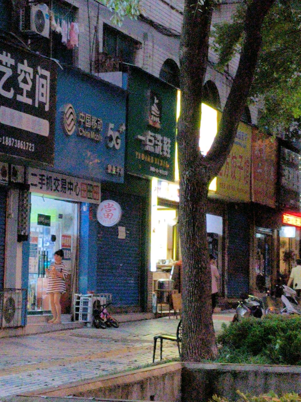 中国移动(宏胜手机)