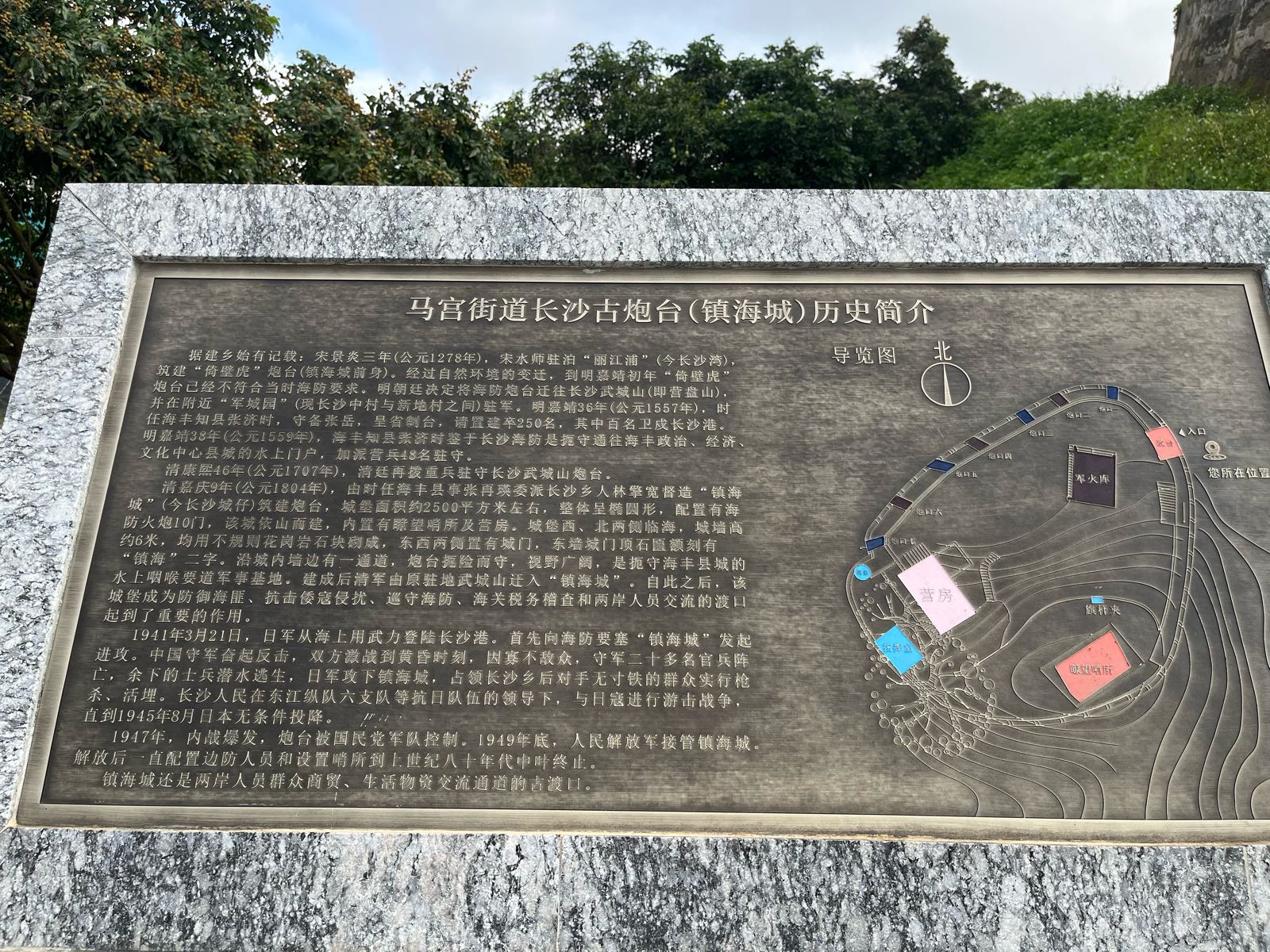 长沙炮台