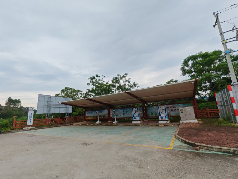 滴滴充电充电站(云浮市罗定市罗平镇长岗坡渡槽公共充电站)