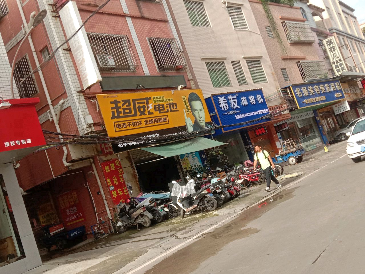 希友麻将机(旗舰店)