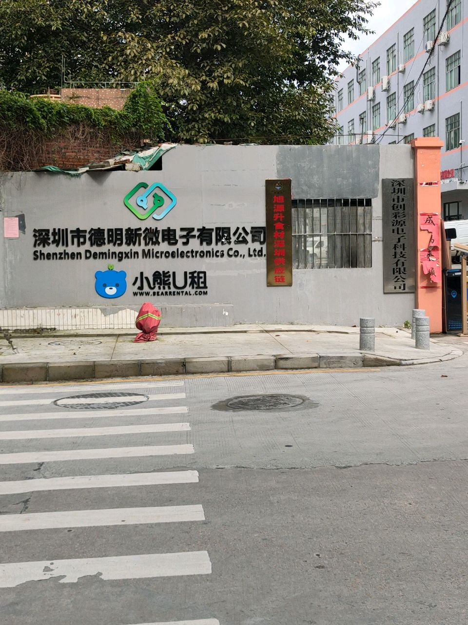 深圳市公司