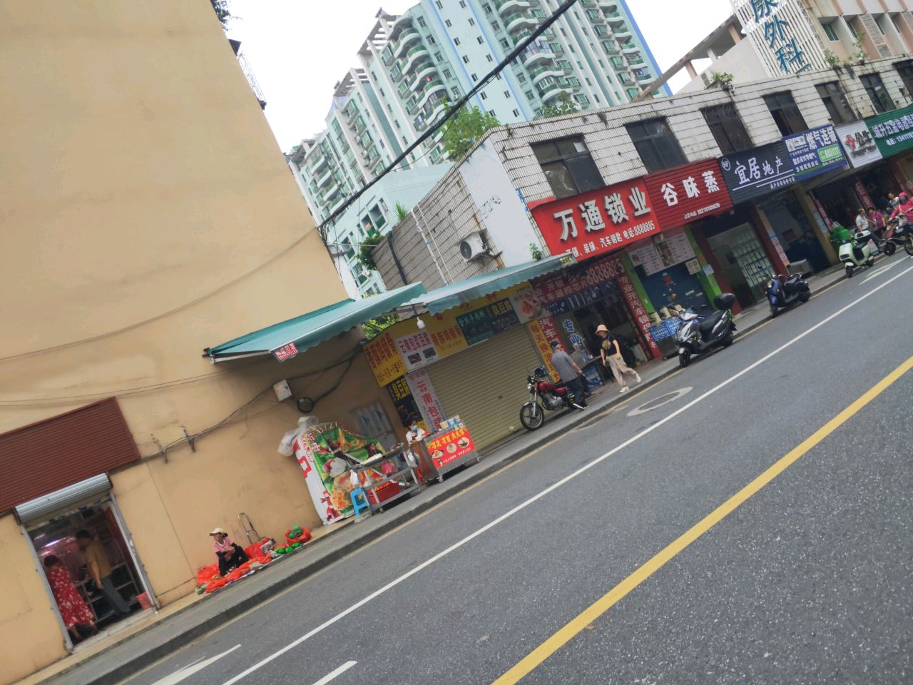万通锁业(沙洲路店)