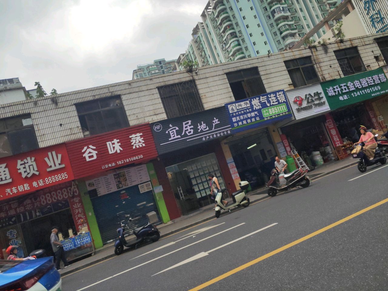 万通锁业(沙洲路店)