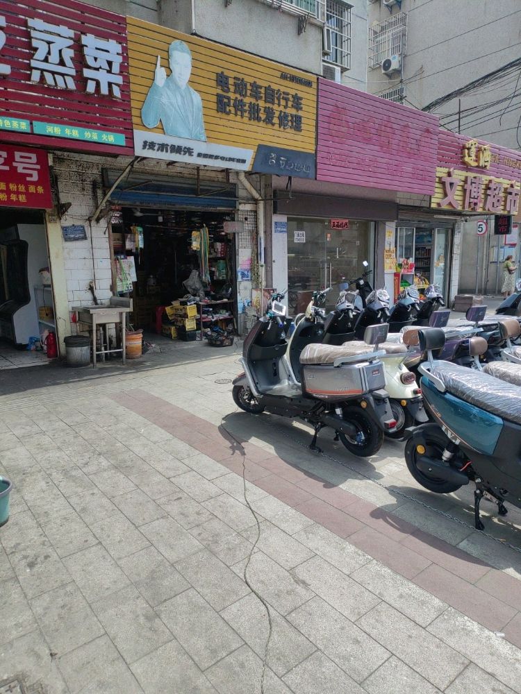 修理电动车/自行车配钥匙